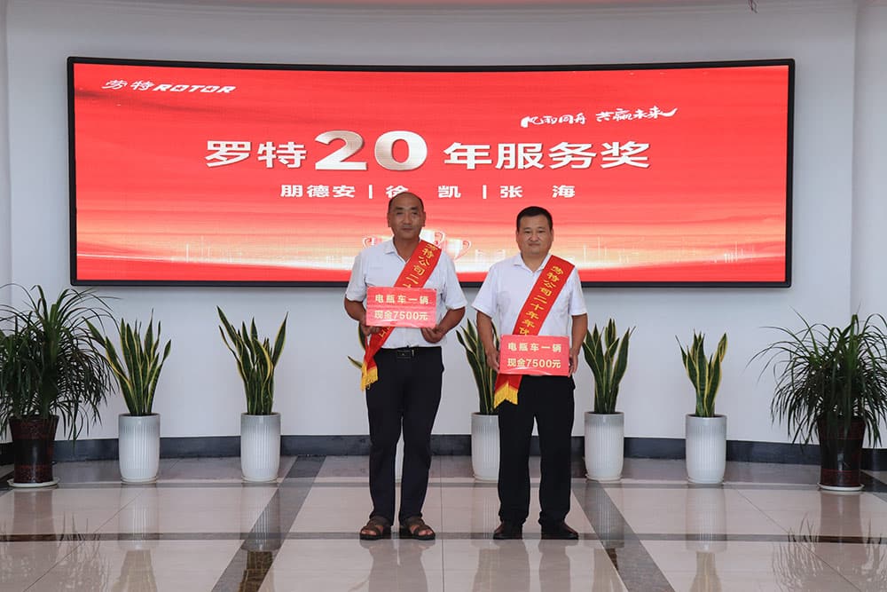 1759217442231630.jpg 勞特20年.jpg